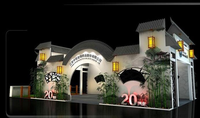 展覽會展臺設計搭建工作的流程