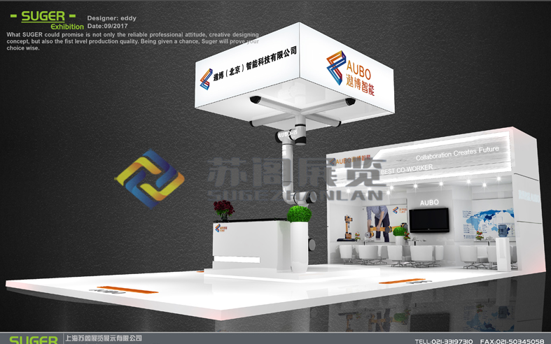 2019第11屆廣州國際太陽能光伏展覽會