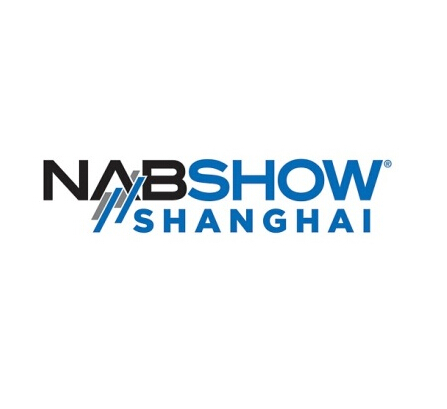中國（上海）國際跨媒體技術裝備展覽會 NAB Show Shanghai