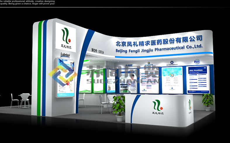 上海醫(yī)藥展—新望/鳳禮合展展臺設計搭建