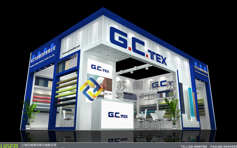 展會(huì)搭建之使用色號(hào)的確認(rèn)