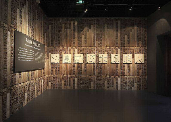 博物館設(shè)計展示的空間藝術(shù)分類