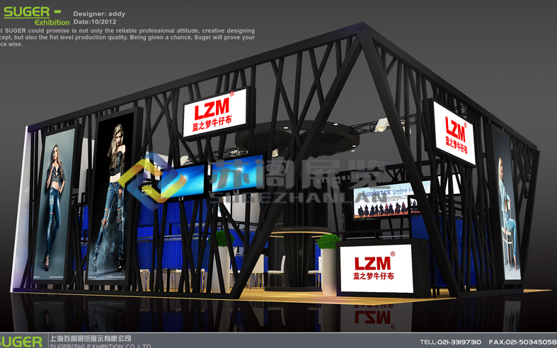 廈門展覽設(shè)計(jì)公司怎么樣