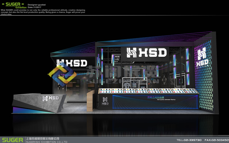 上海展會設(shè)計搭建