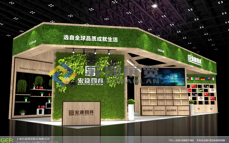 美容展展臺設(shè)計(jì)搭建