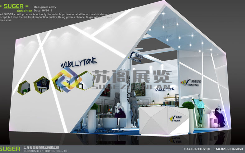 關于展會設計的要求